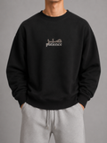 Black Ink Crewneck - Patience