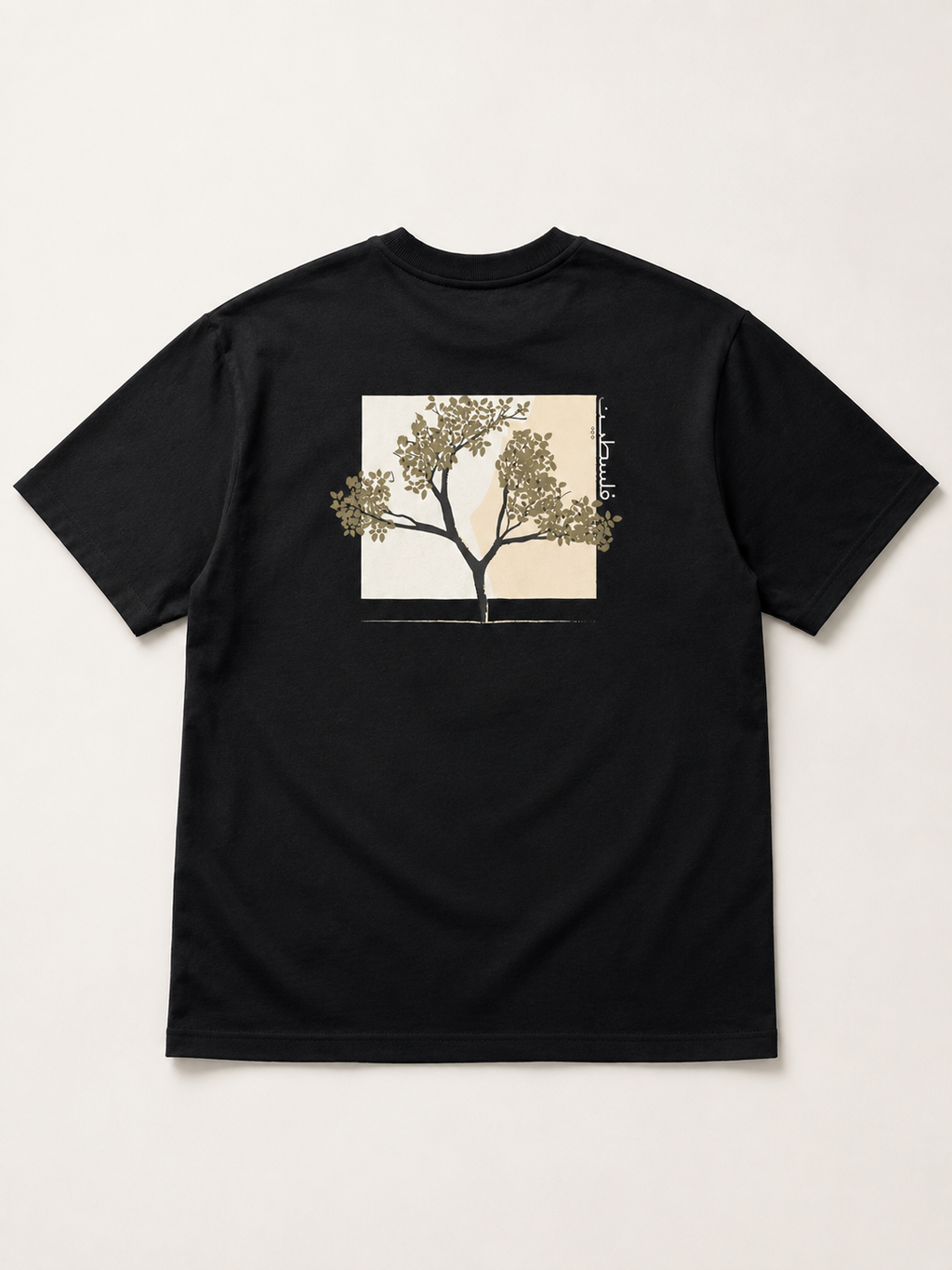 PALESTINE TEE