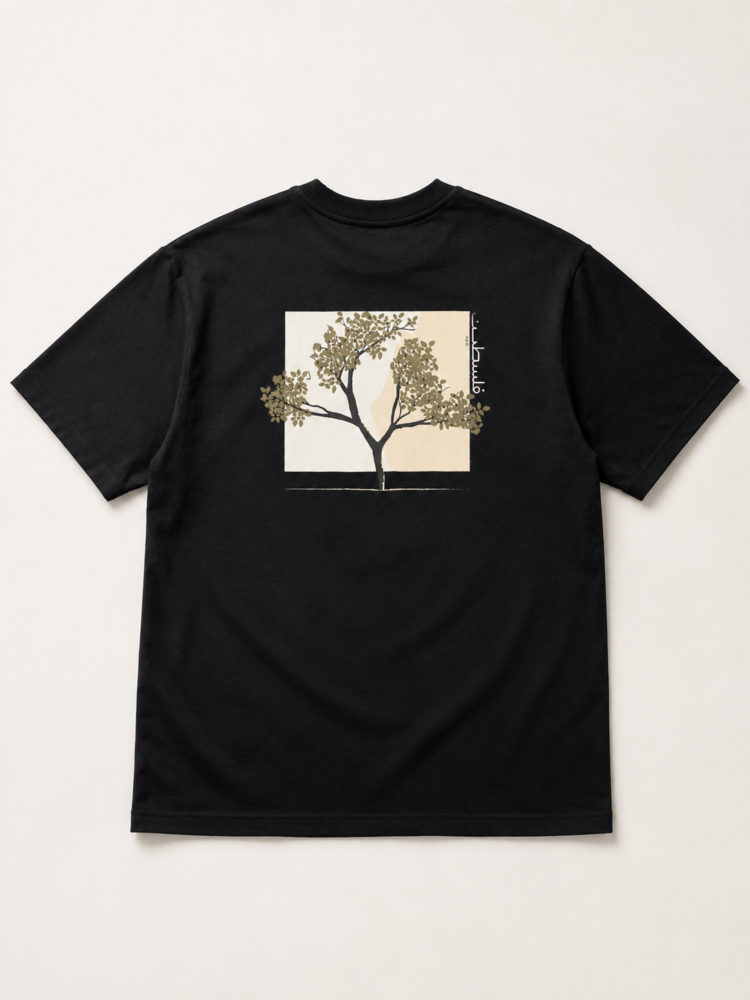 PALESTINE TEE