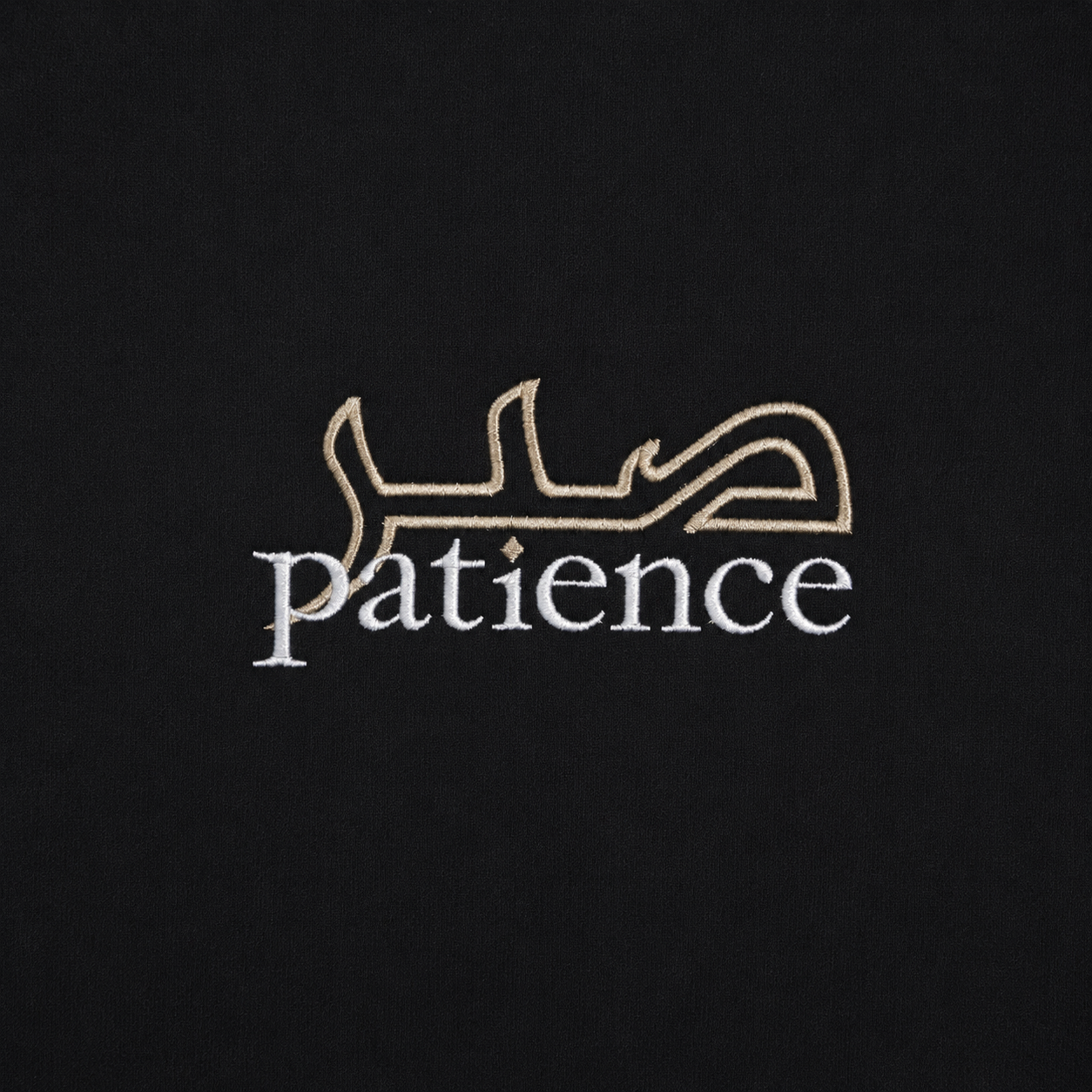Black Ink Hoodie - Patience